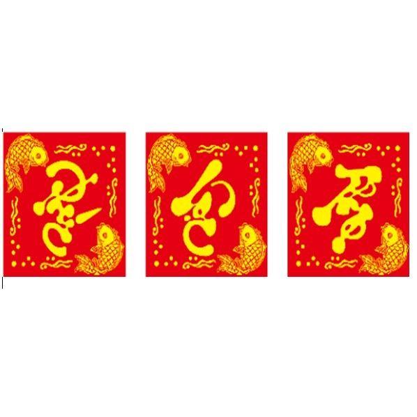 Tranh thêu chữ thập 3D Phúc Lộc Thọ 126x43cm