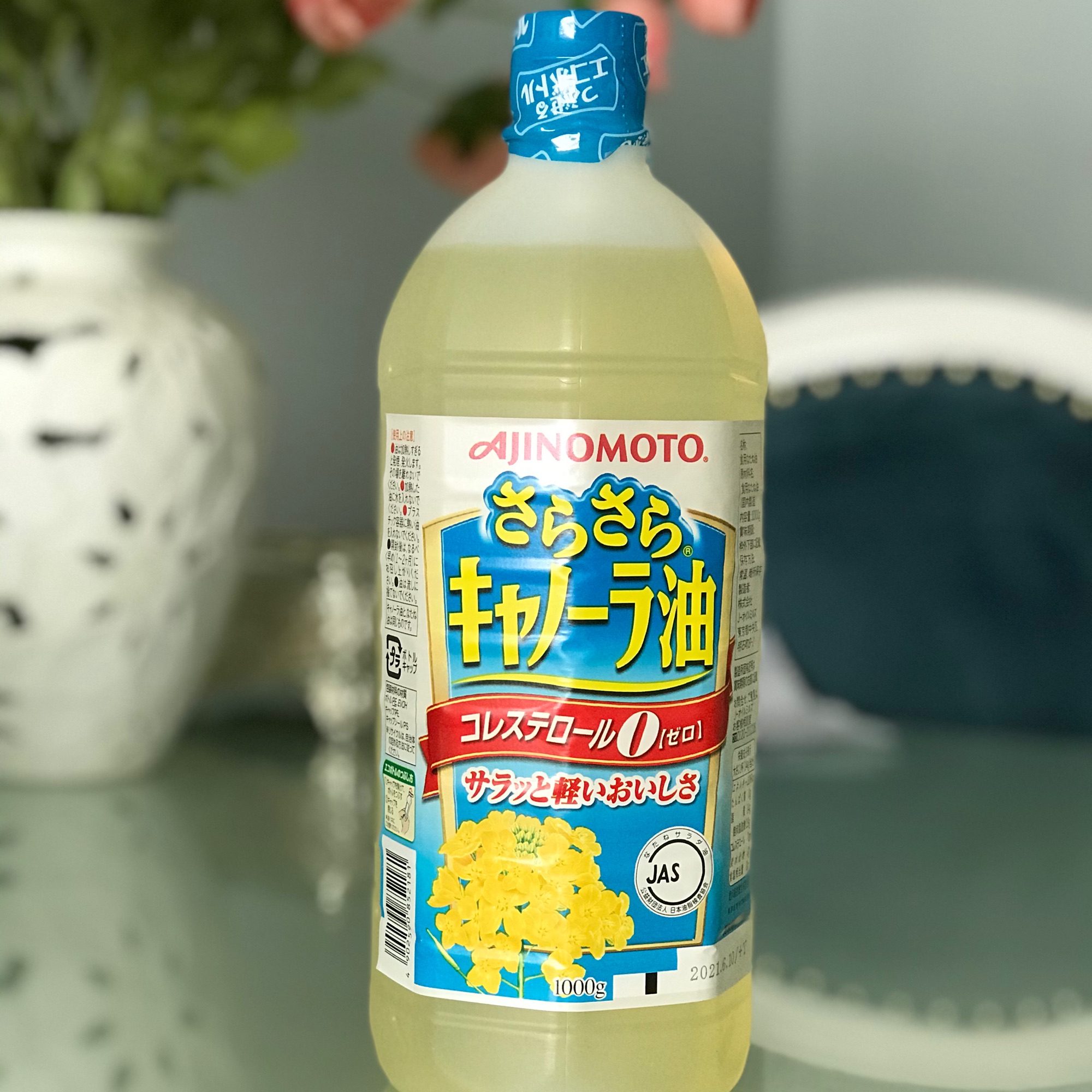 Dầu ăn hạt cải Ajinomoto ( 1lít )