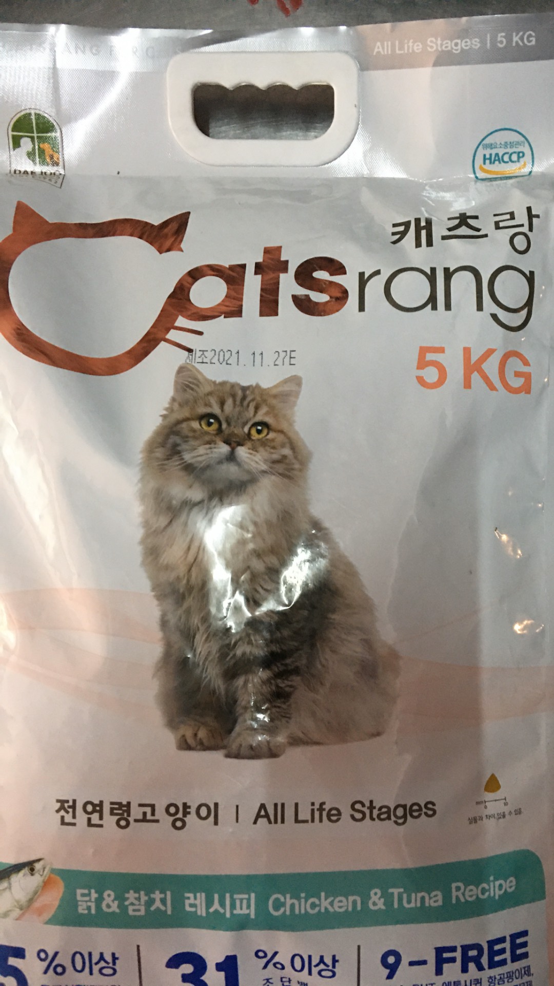 Thức ăn hạt Catsrang cho mèo túi 5kg