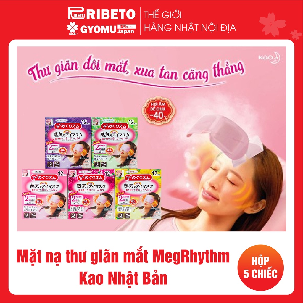 Mặt nạ xông hơi mắt megrhythm nhật bản 5 miếng/ hộp