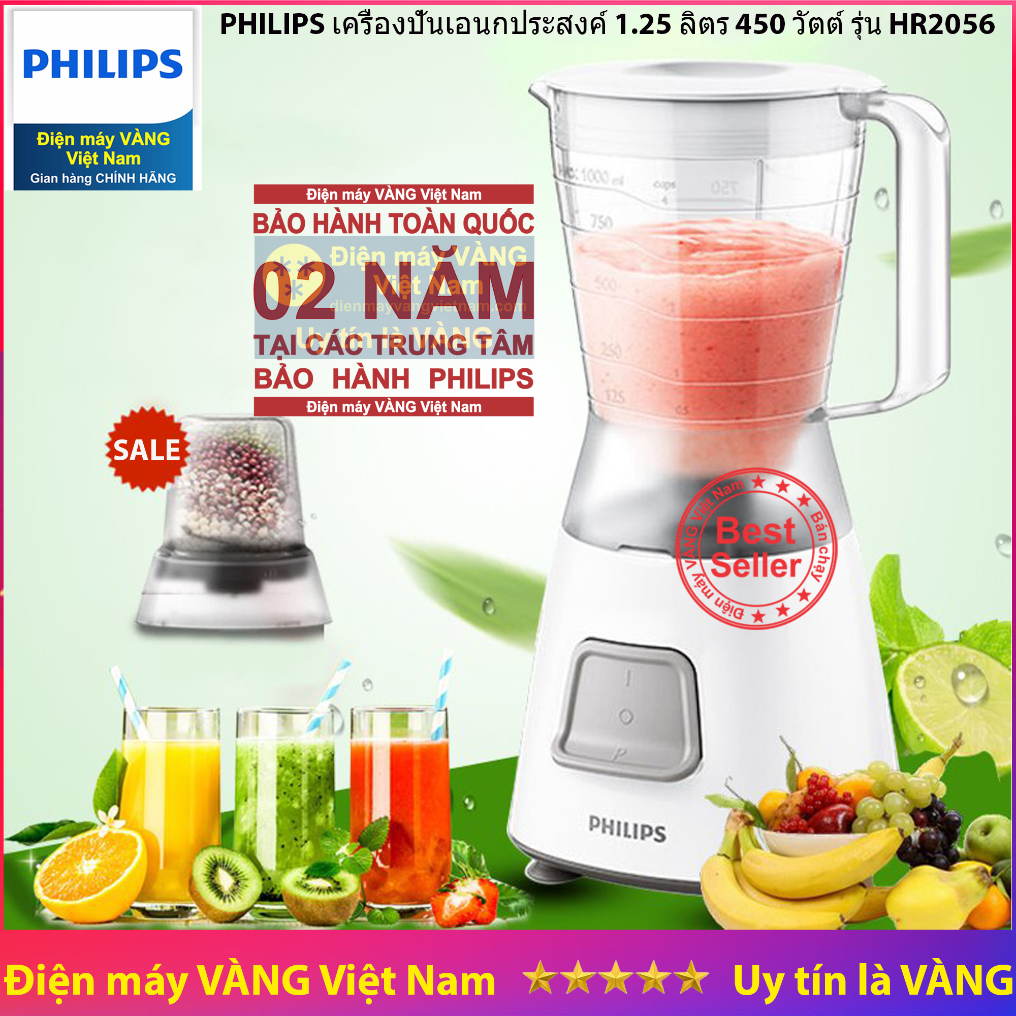 Máy xay sinh tố Philips HR2056 (Trắng) - Hàng chính hãng (Bảo hành 2 năm tại các Trung tâm bảo hành Philips trên toàn quốc)