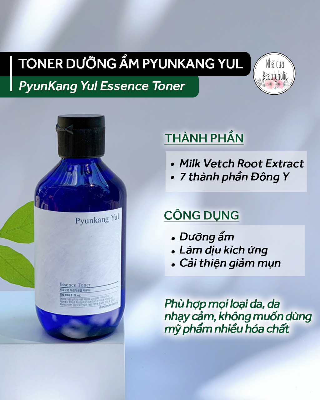Toner đông y Pyunkang Yul Essence Toner 200ml