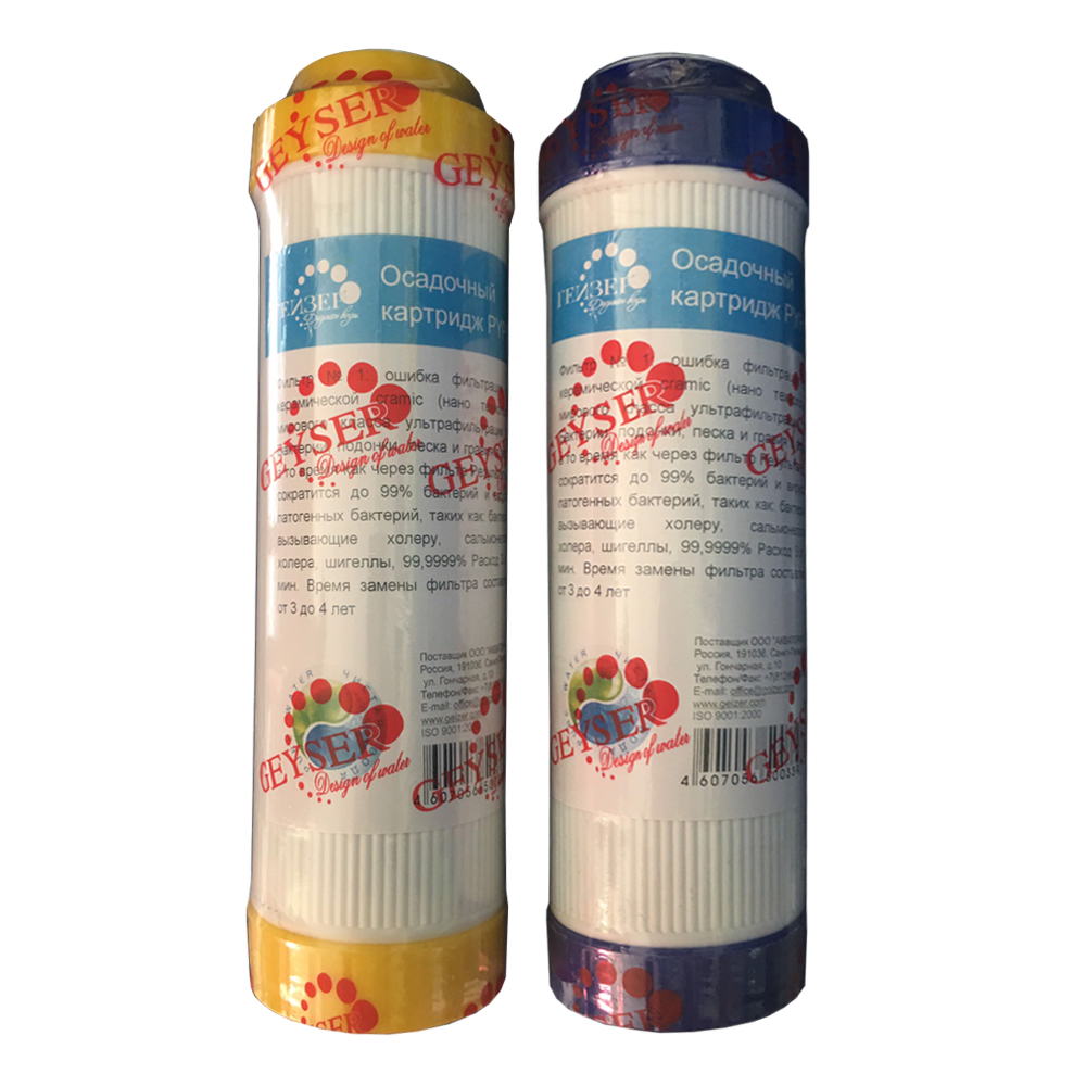 Lõi lọc nước số 1,2 Nano Geyser
