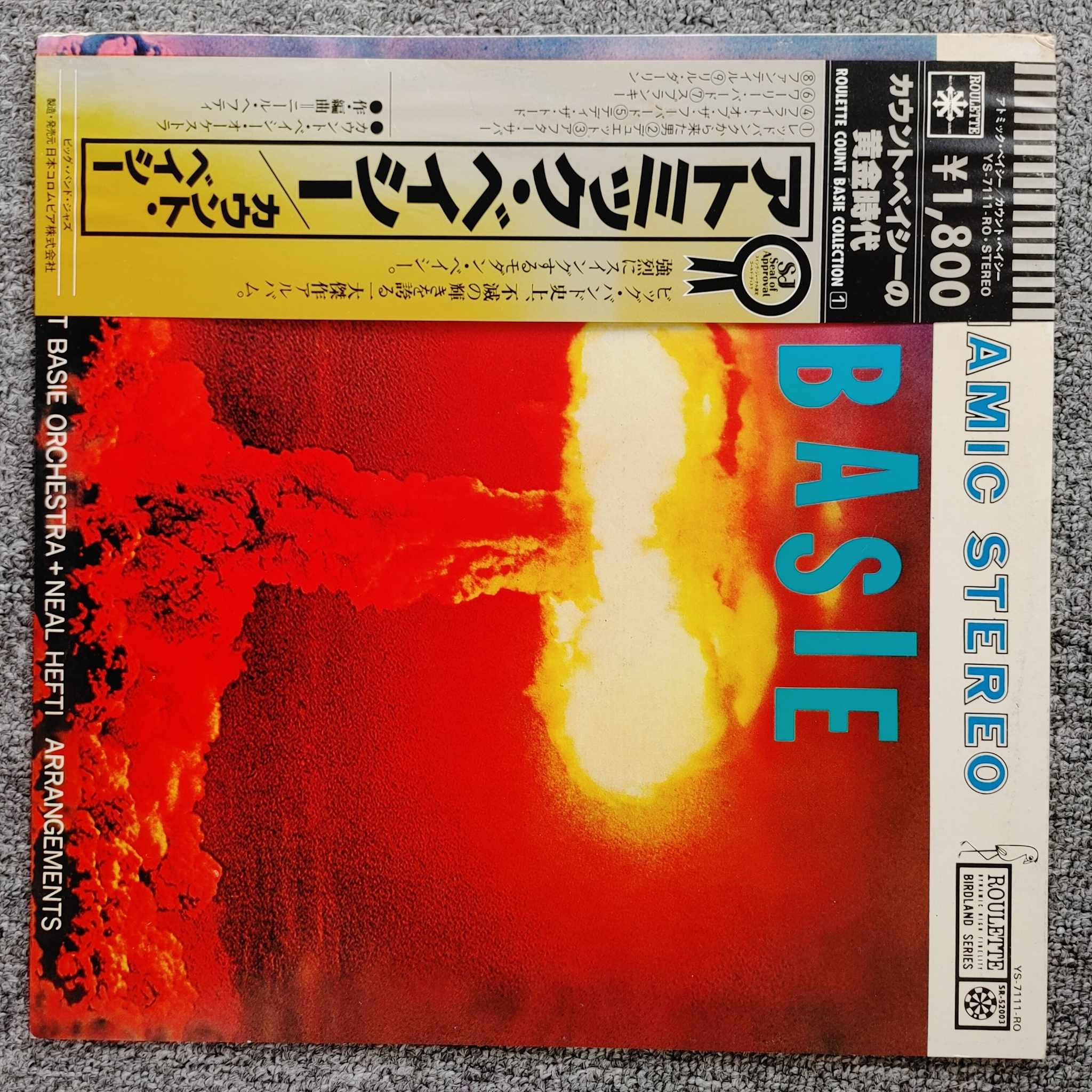 Đĩa than vinyl album Count Basie