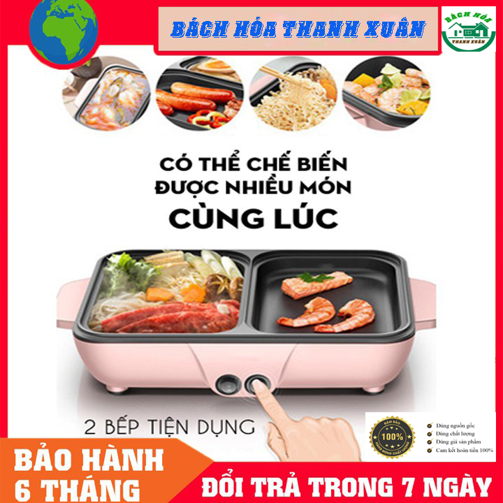 Nồi lẩu nướng 2 trong 1, bếp điện đa năng, nồi lẩu mini đa năng vừa ăn lẩu và nướng chống dính cao cấp 2 núm chỉnh nhiệt