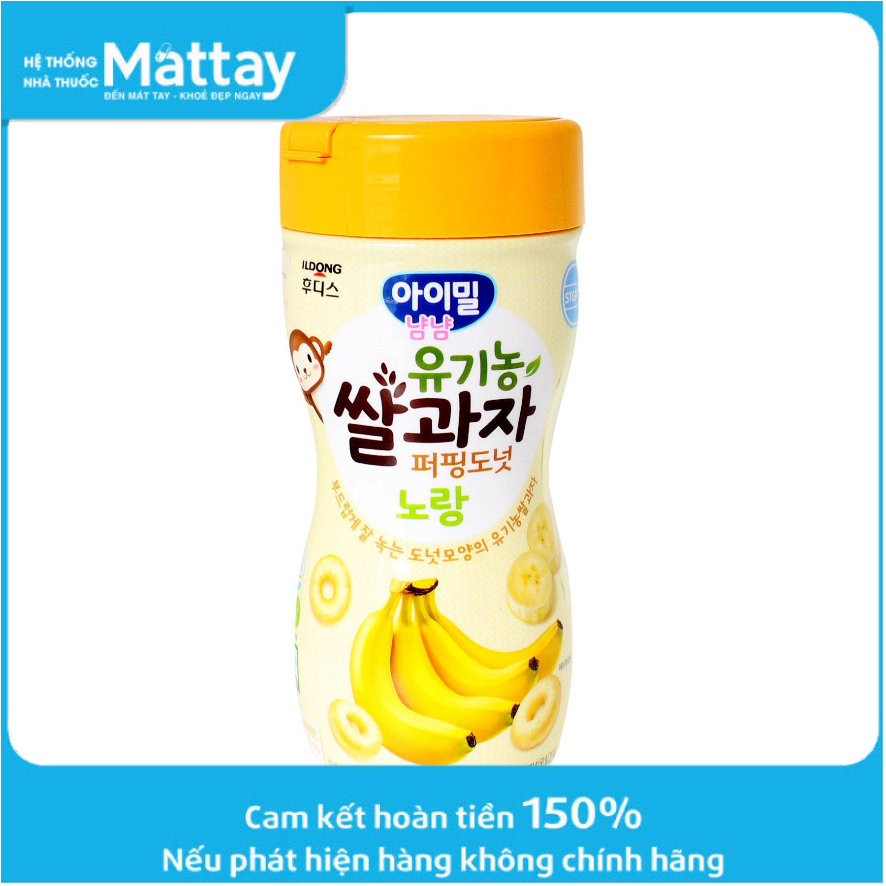Bánh ăn dặm hữu cơ ildong Hàn Quốc hộp 40G - Vị chuối