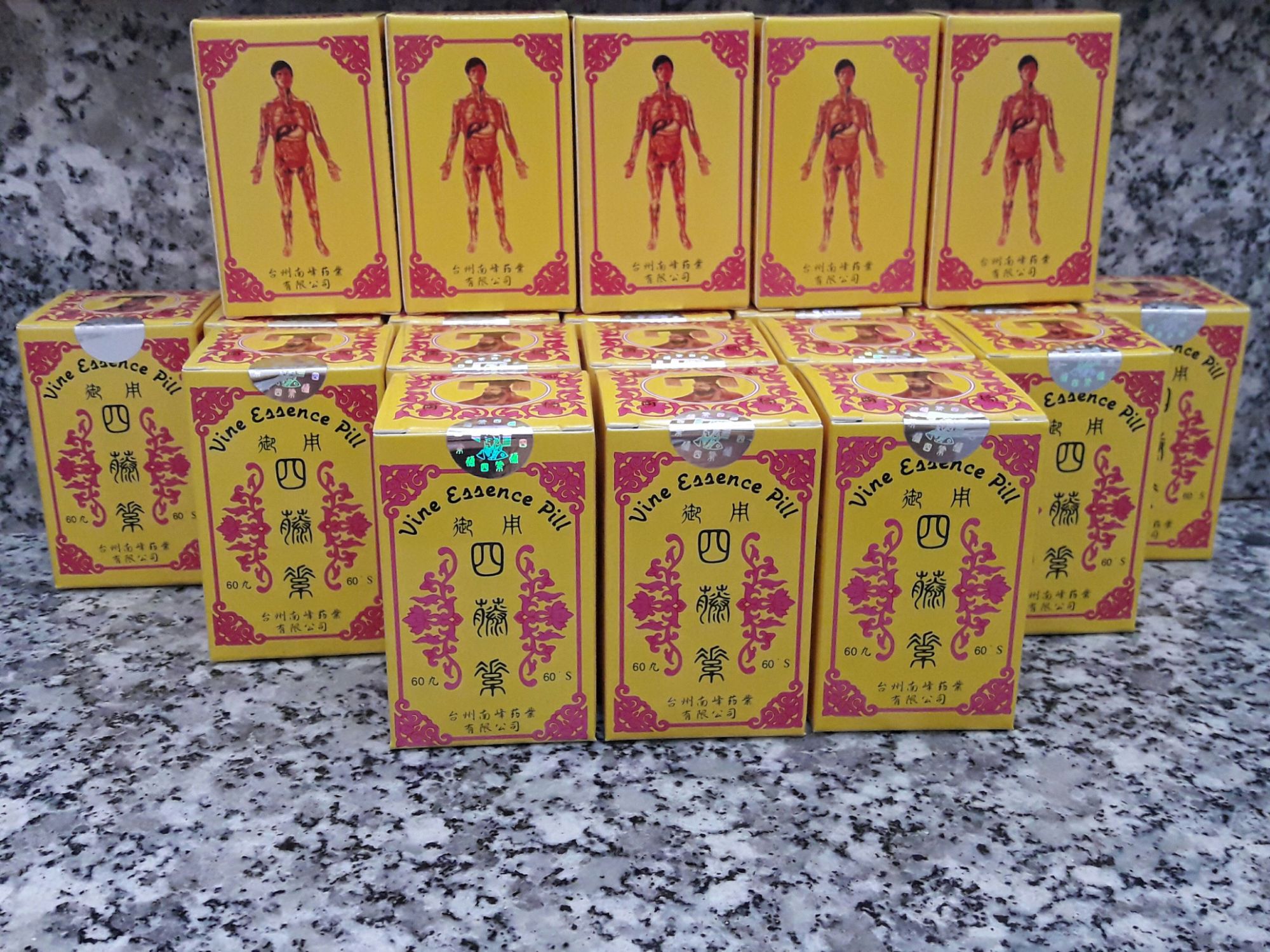Ngự Dụng Tứ Đằng Tố
