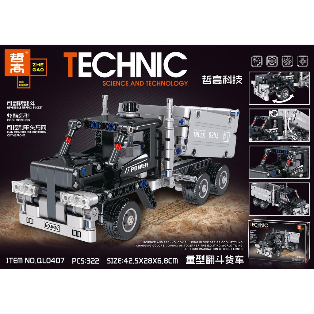 Lego ghép hình siêu xe bán tải 322pcs sp593