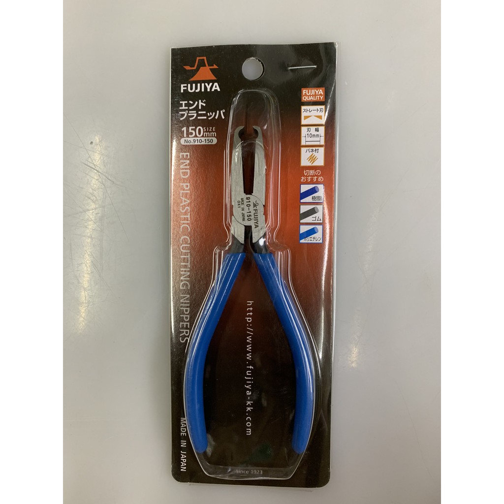 Plastic cutter pliers Fujiya 910-150-genuine-Japan