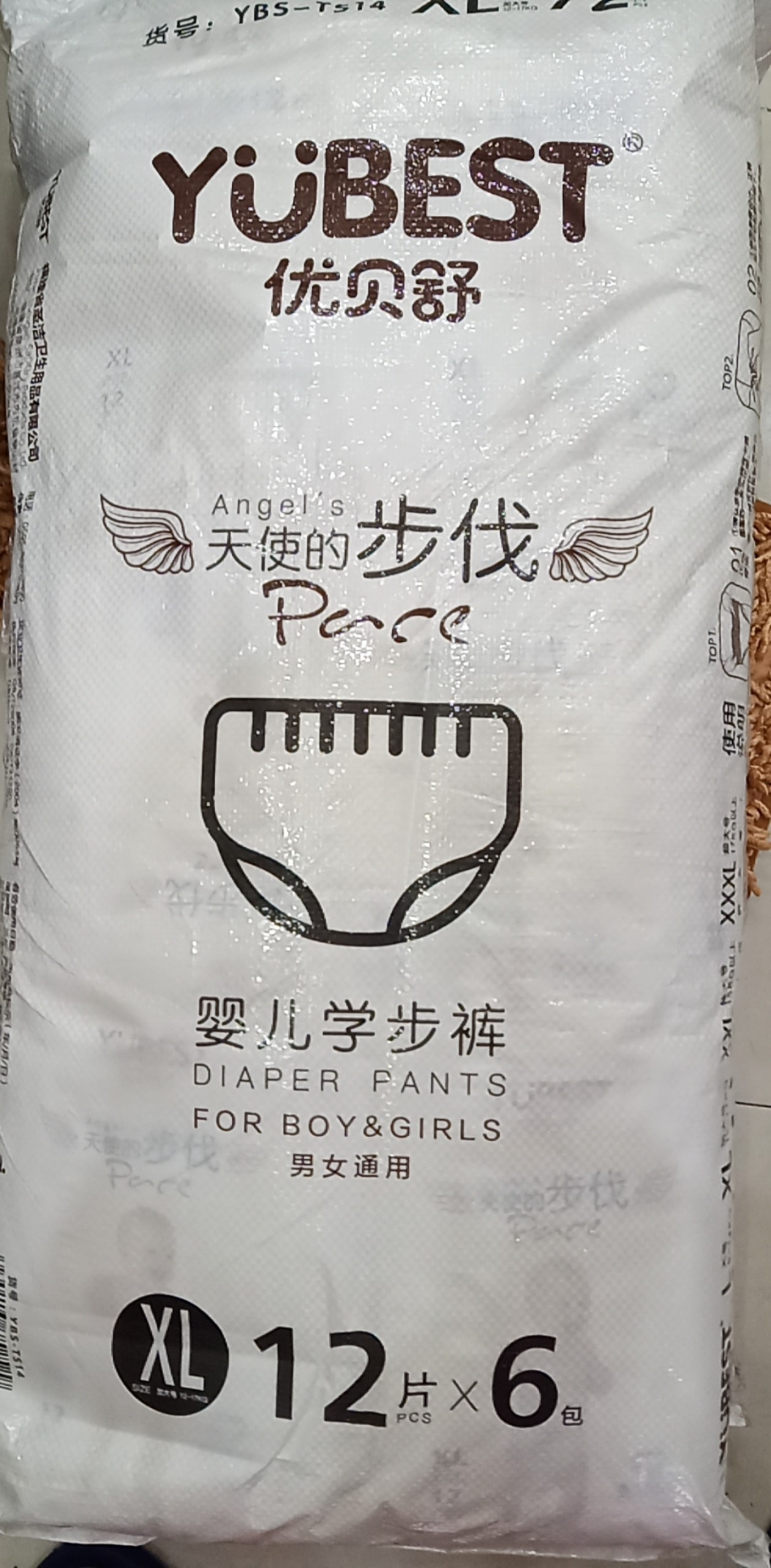 Bỉm quần YUBEST angel nội địa trung M84/L78/ XL72/ XXL66