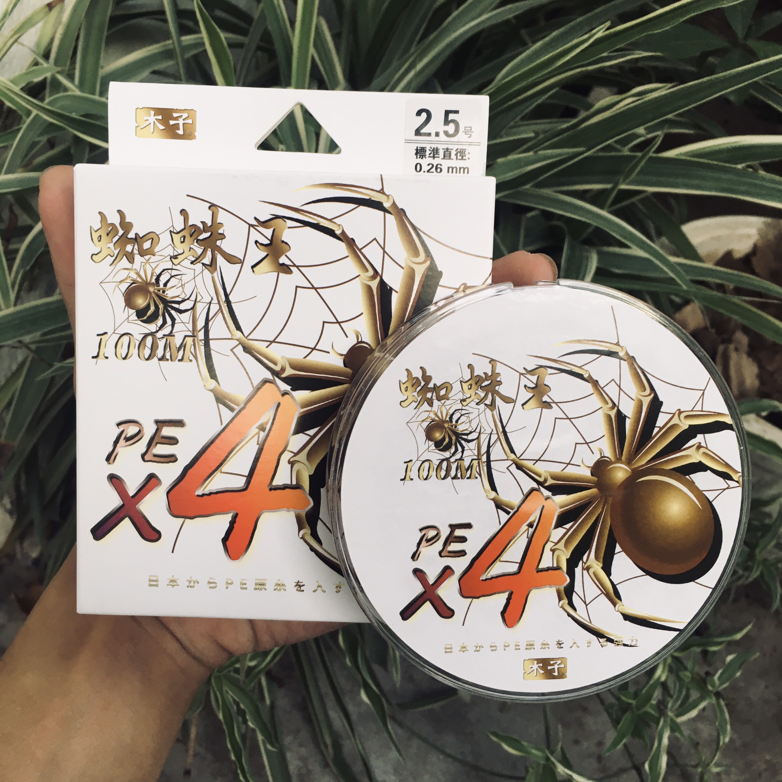 Dây dù PE 7 màu X4 Spider 100m giá rẻ siêu mịn phukiencaulure25 dây dù câu cá giá rẻ