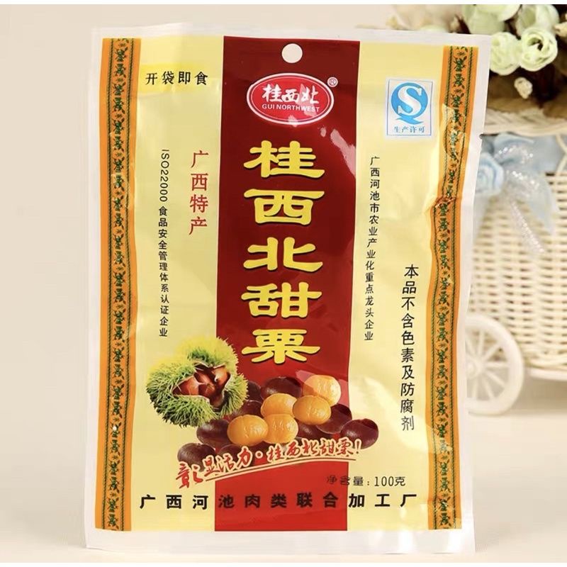 Hạt dẻ tách vỏ tẩm mật ong Quảng Tây 100g