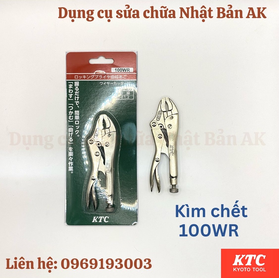 Kìm chết mỏ cong KTC mã 100WR, phù hợp với ống kim loại, hàng Nhật chính hãng