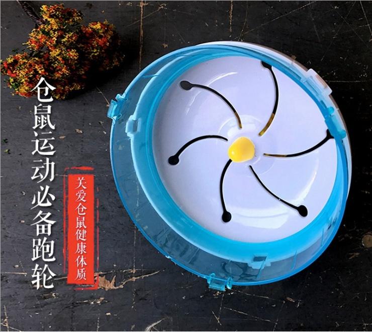 ✅[Có Quà Tặng]Wheel silent cho chuột hamster bear( Đường kính 14cm, 18cm, 21cm)