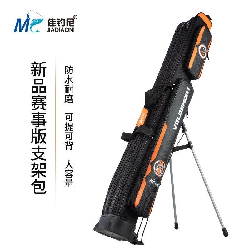 Bao đựng cần câu MC chính hãng 3 Ngăn chính và 2 ngăn phụ
