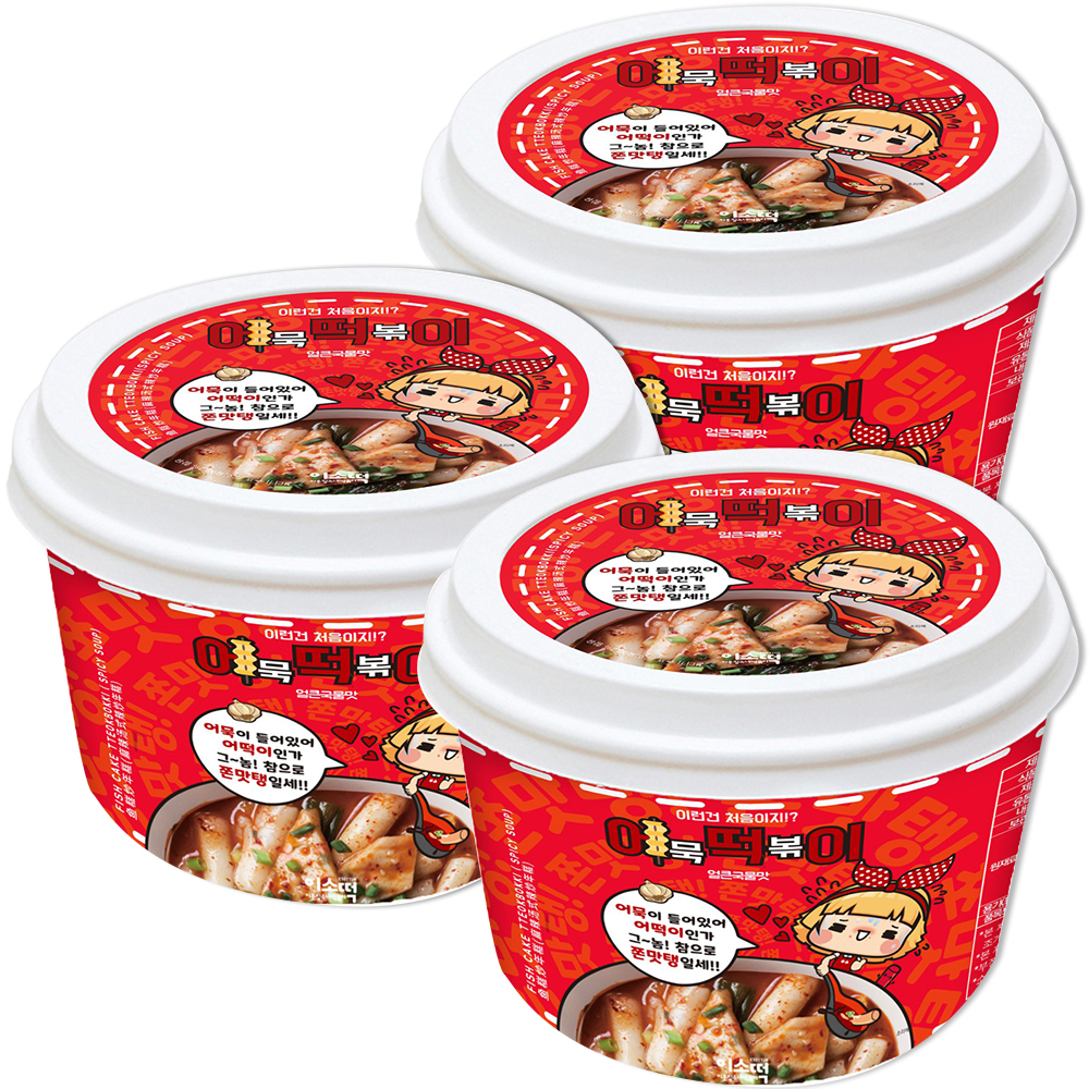Combo 3 Hộp Bánh gạo Kèm Chả Cá Vị Cay Fish Cake Tteokbokki Nhập Khẩu Hàn Quốc 143g