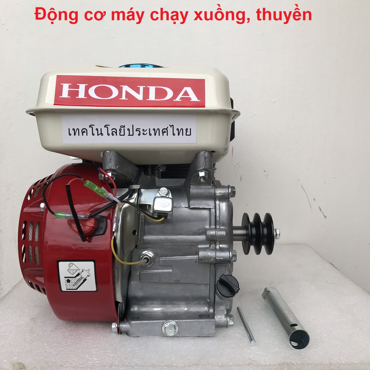 Máy bơm nước chạy xăng GX200. Động cơ máy chạy xuồng , chạy thuyền