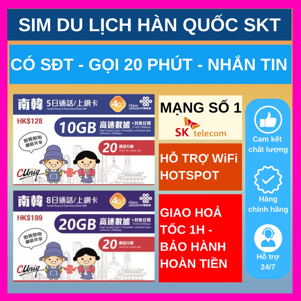 Sim Hàn Quốc Hàn Quốc 5 8 ngày 20GB tốc độ cao không giới hạn data