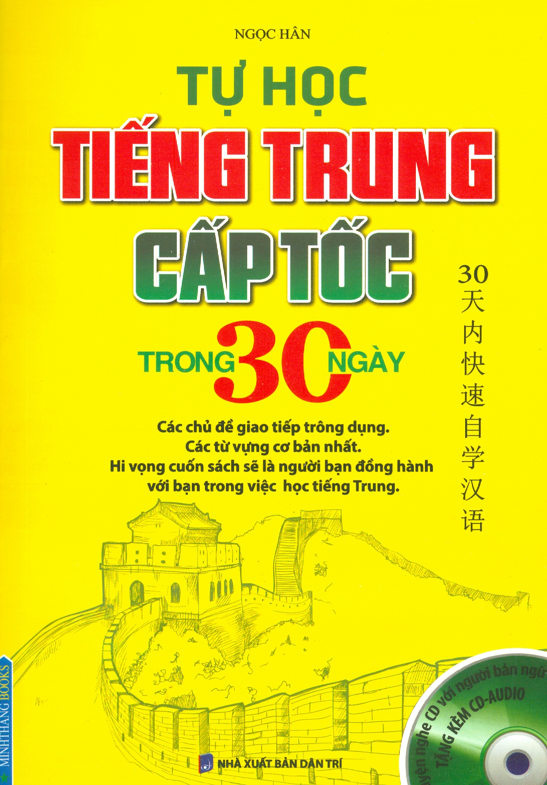 Tự học tiếng trung cấp tốc trong 30 ngày
