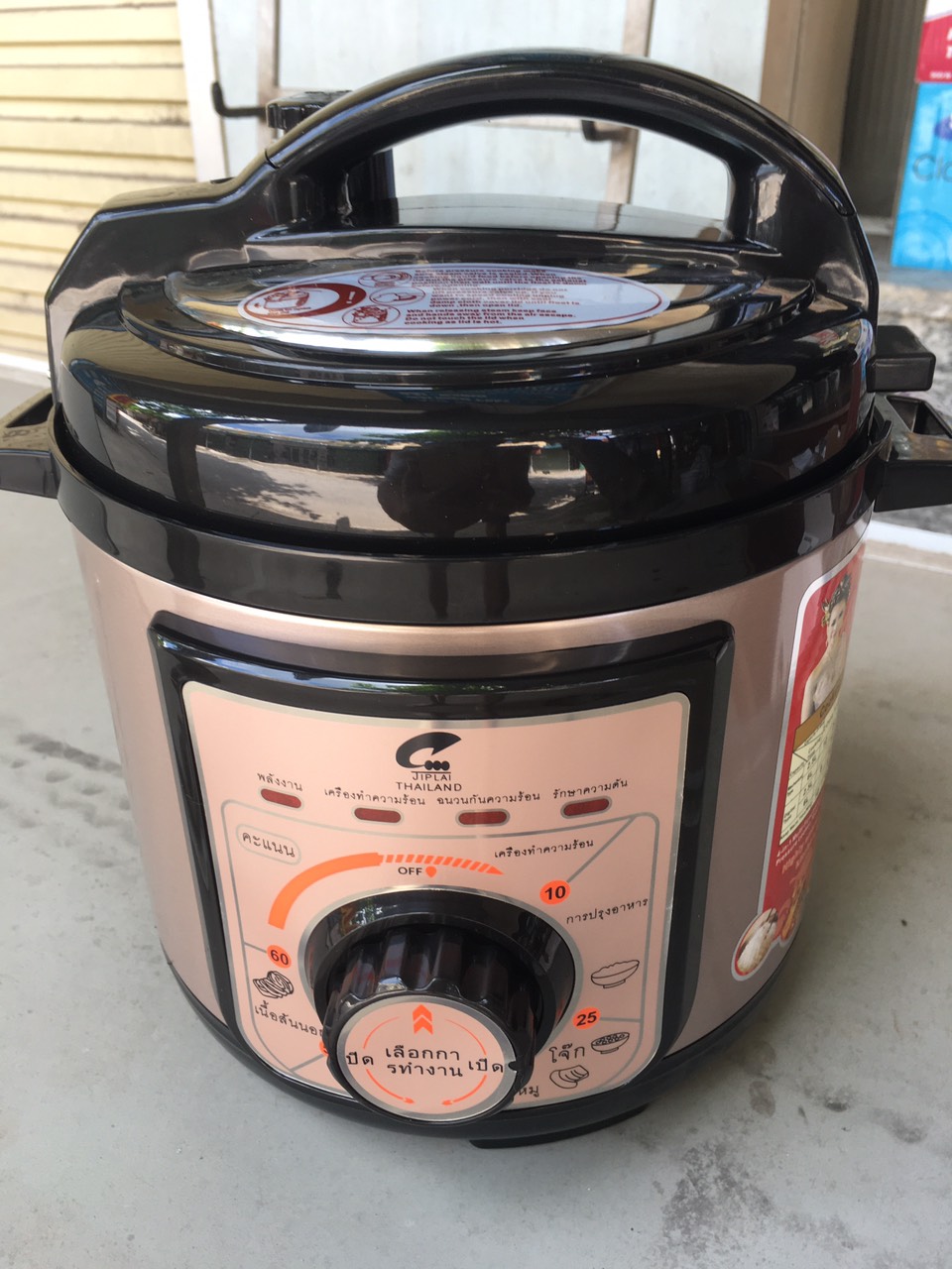 Nồi Áp Suất Đa Năng 2.5L JIPLAI - Thái Lan - JL-370