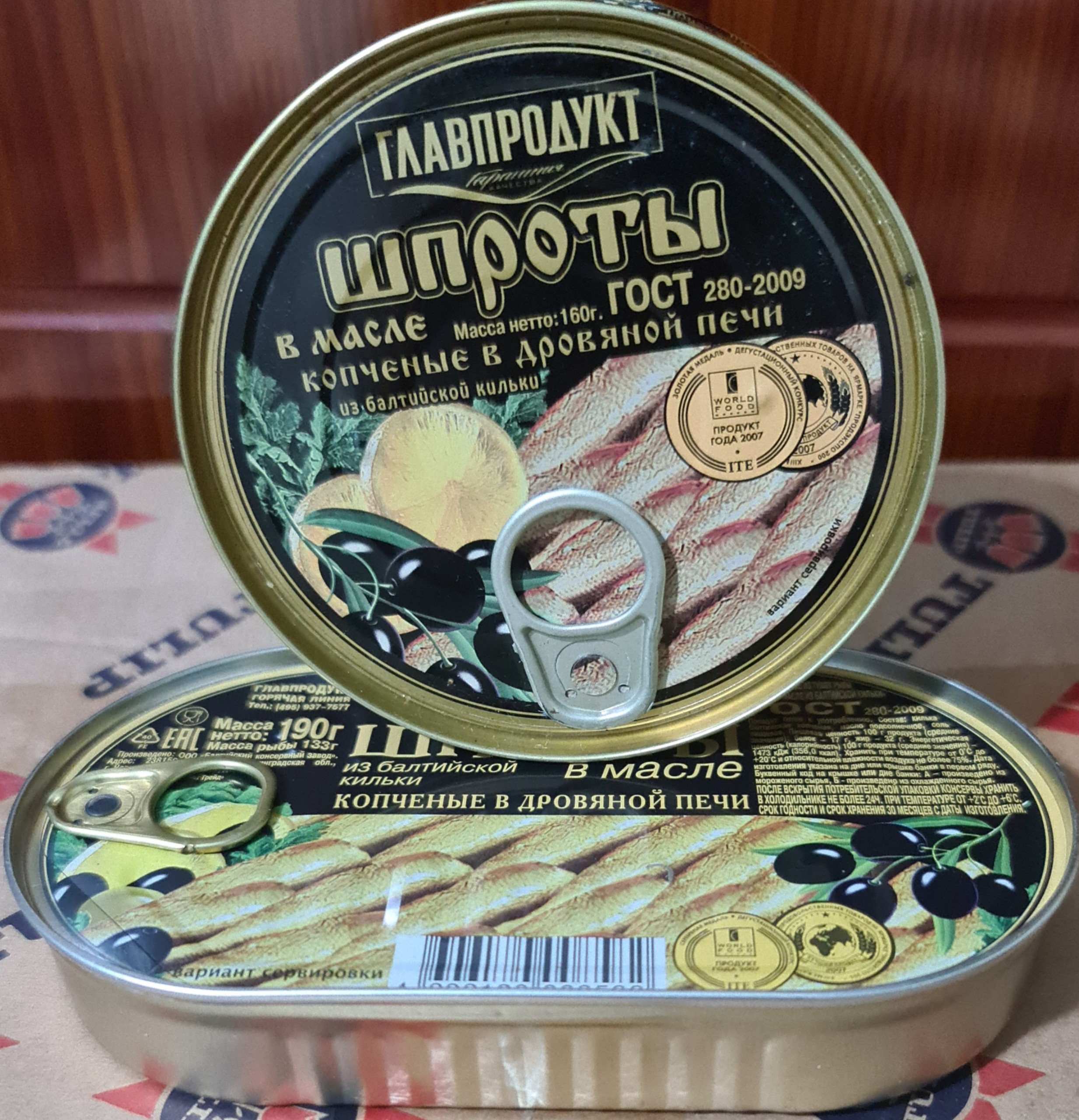 Combo 2 hộp cá trích baltic glavproduct ngâm dầu oilu 160gram & 190gram - nga