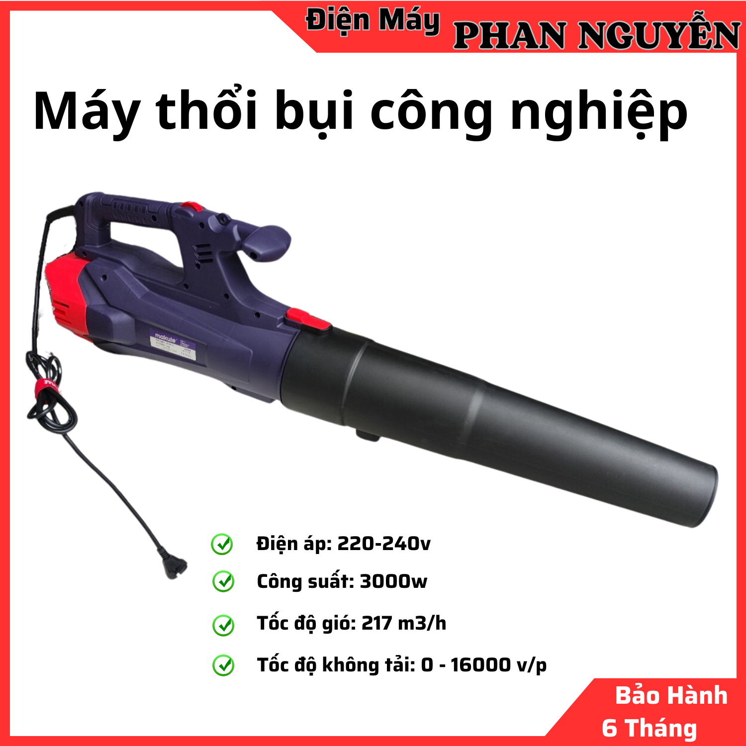 Máy thổi bụi, thổi lá cây - Thổi bụi công nghiệp MAKUTE PB111 công suất 3000W, Lực gió 217 m3/giờ