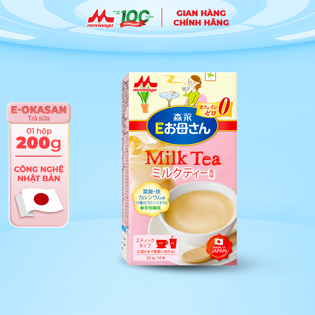 [SẢN PHẨM MỚI] Sữa bầu Morinaga E-Okasan - Hương Cà Phê 200g - dành cho phụ nữ thời kỳ mang thai và cho con bú