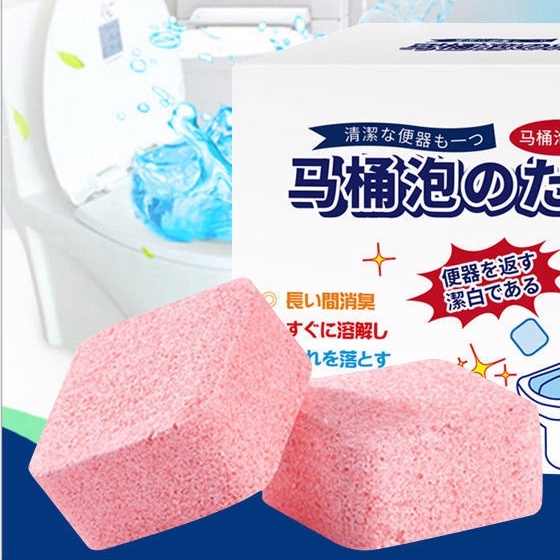 Hộp 12 viên thả bồn cầu Nhật Bản khử mùi hương nước hoa