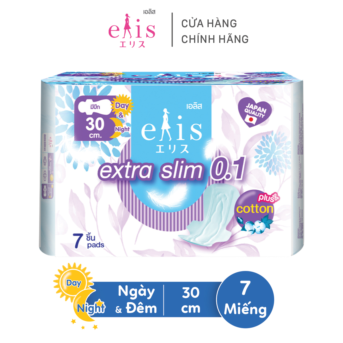 Băng vệ sinh Elis Extra Slim siêu mỏng ngày đêm 30cm – 7 miếng