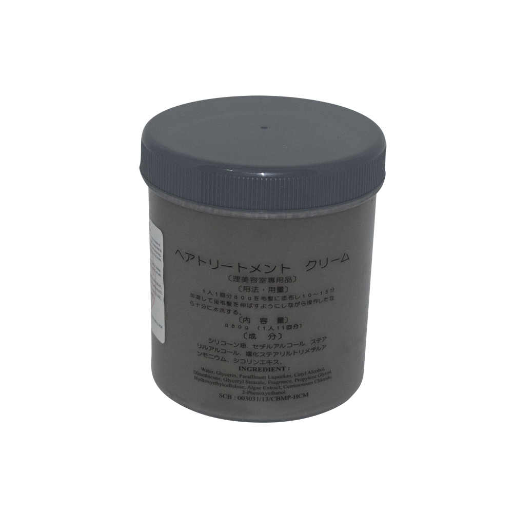 Dầu hấp dưỡng tóc Rong biển Đen công nghệ Nhật Bản 400ml - 880ml