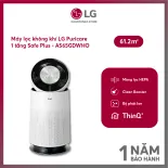 Máy lọc không khí LG AS65GDWH0 PuriCare 1 tầng (Safeplus)