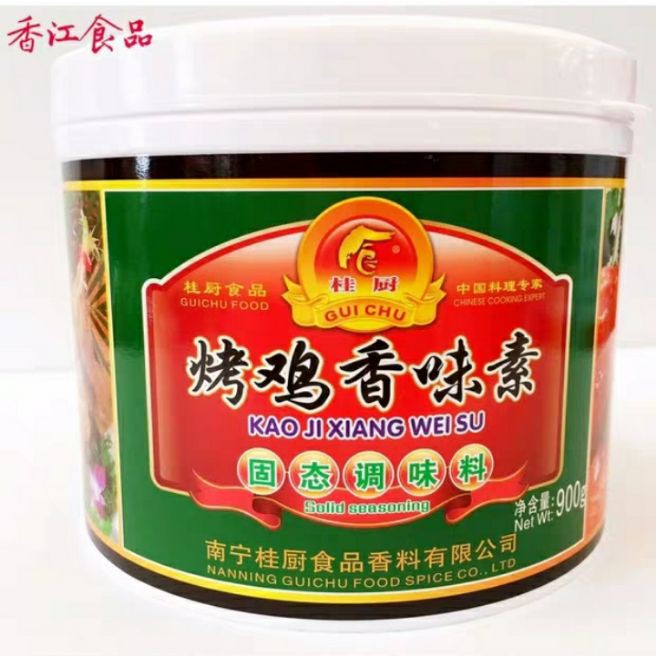 Gia vị quay nướng dùng để tạo độ béo ngậy cho món quay nướng hương gà vịt