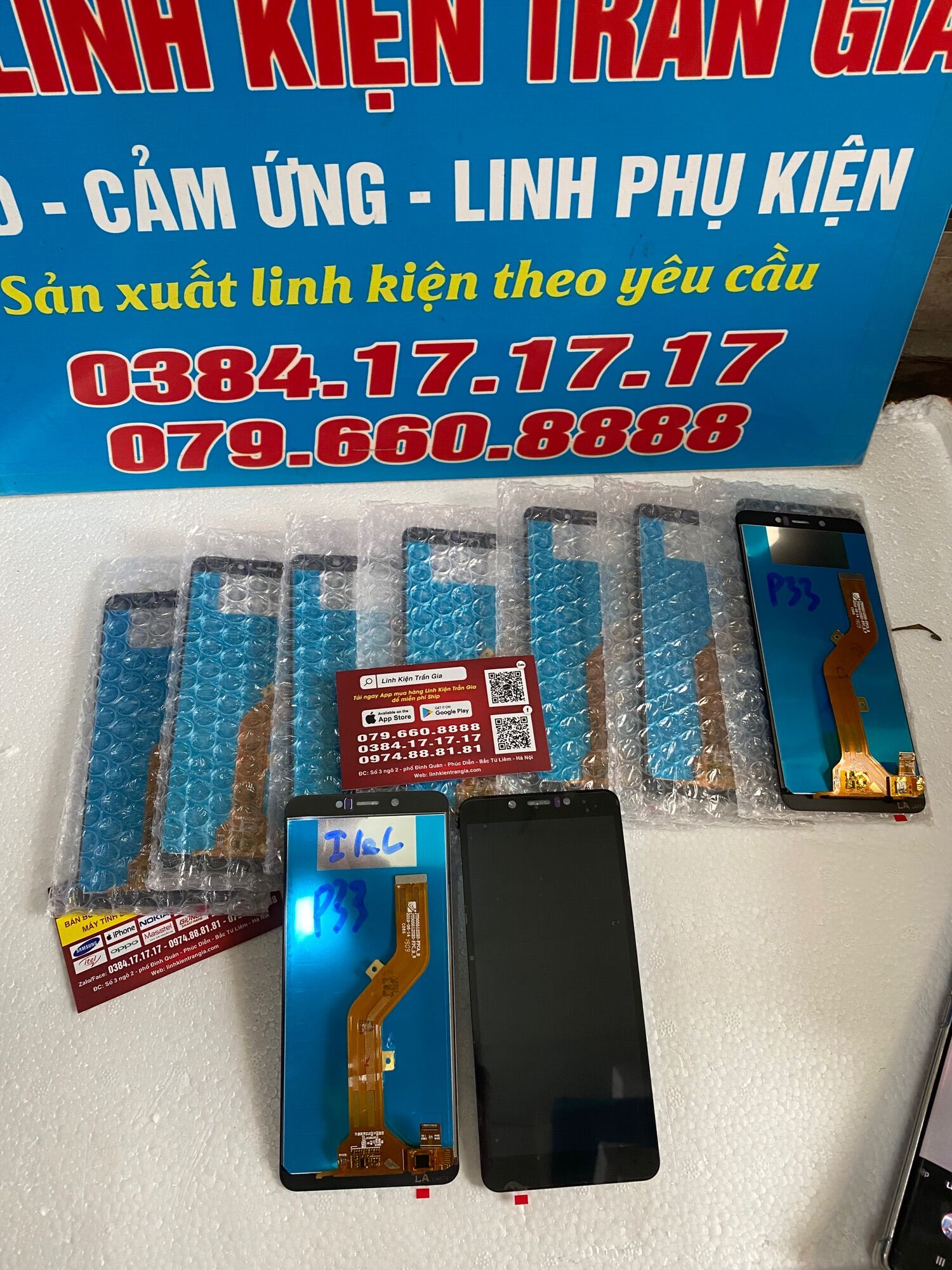 Màn hình itel p33
