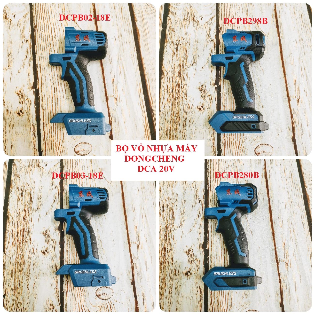 SV Bộ vỏ nhựa thay thế cho máy vặn bulong DongCheng, DCA 20V