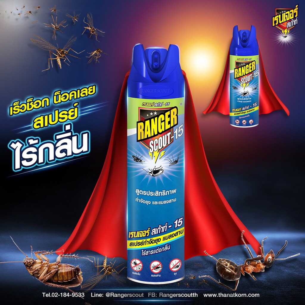 Bình xịt côn trùng ranger scout 600ml nội địa thái lan