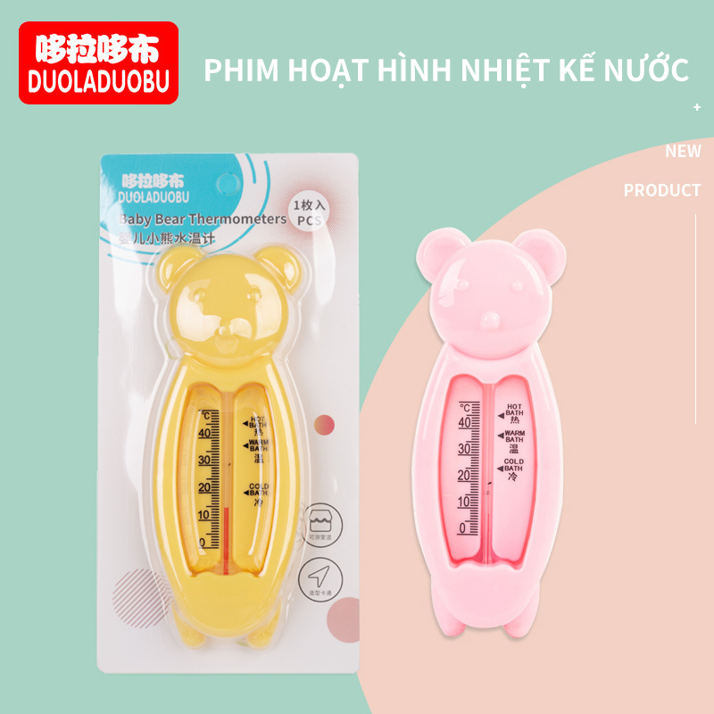 Nhiệt kế Bear Baby Nhiệt độ nước Nhiệt độ phòng Nhiệt kế nước thứ hai