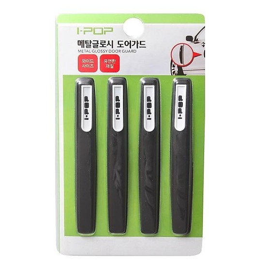 [HCM]Bộ 4 miếng dán viền cửa chống trầy xước IPOP cho xe hơi ô tô (Đen) HNM52