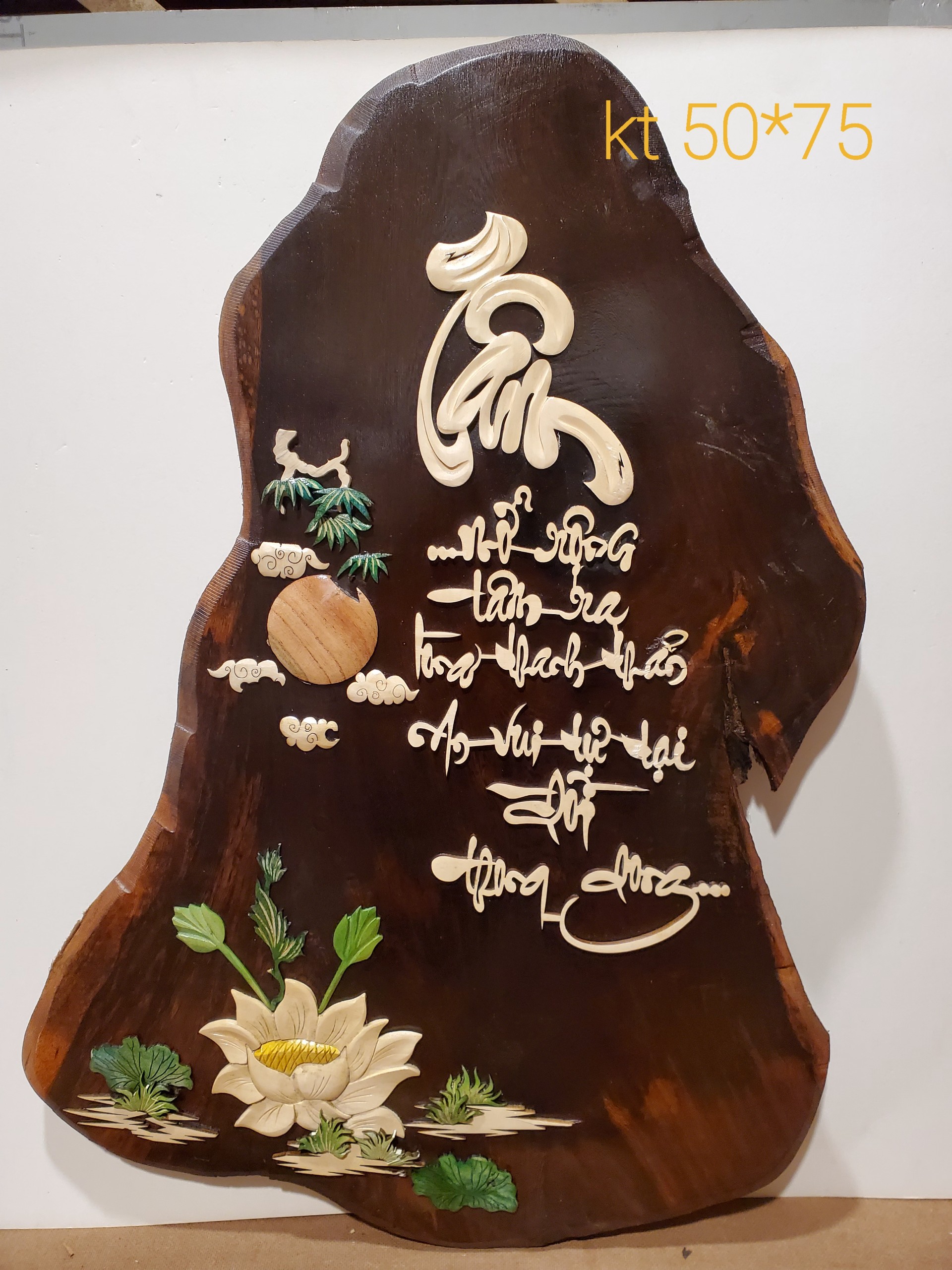 Tranh gỗ nghệ thuật thư pháp chữ TÂM-tg067