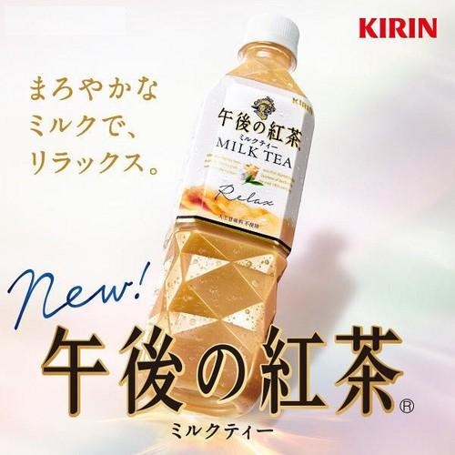 Trà sữa kirin nhật bản 500ml