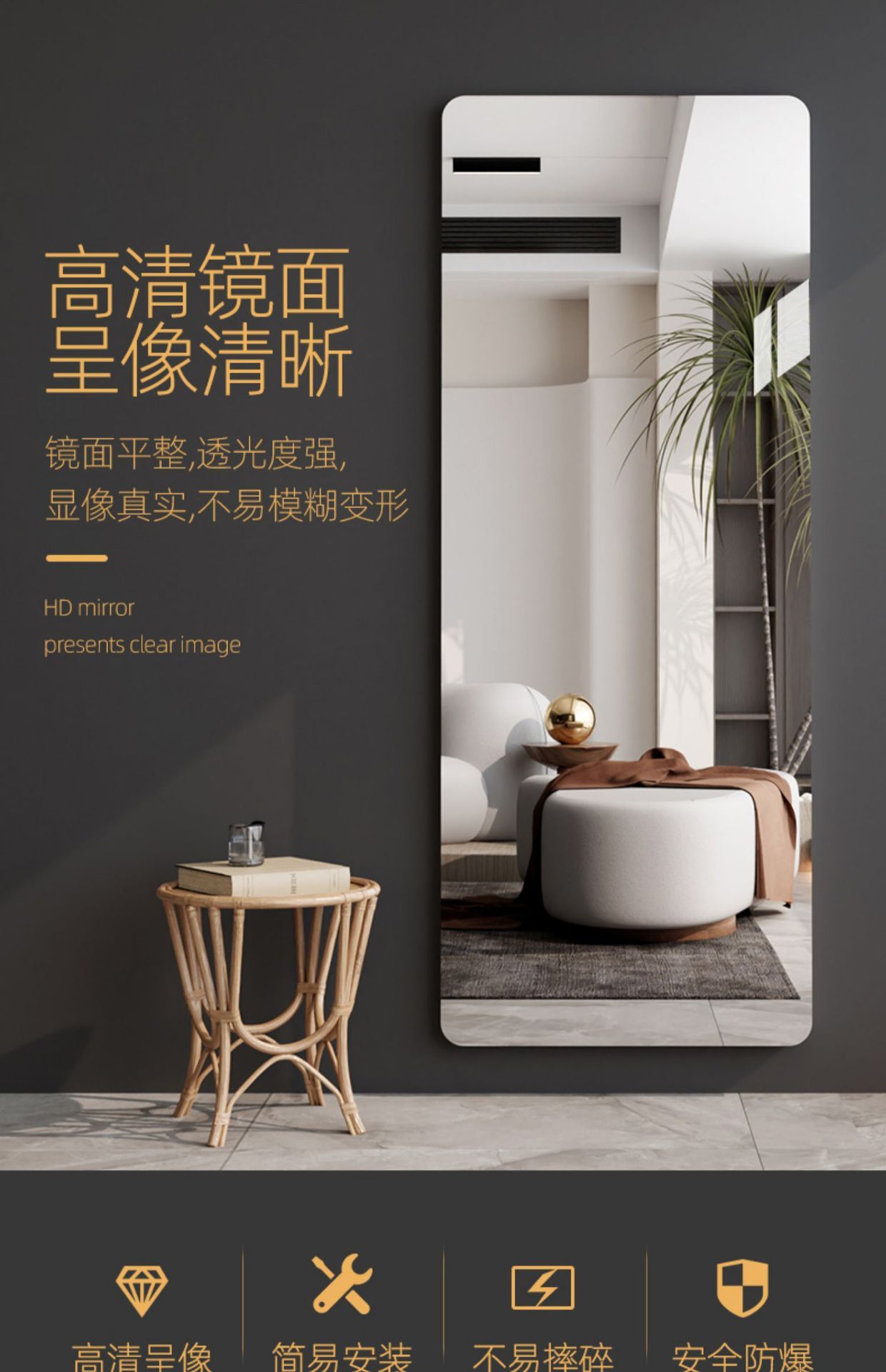 Gương toàn thân dán tường siêu nét, gương chống vỡ siêu nét dan tủ quần áo hàng loại 1.