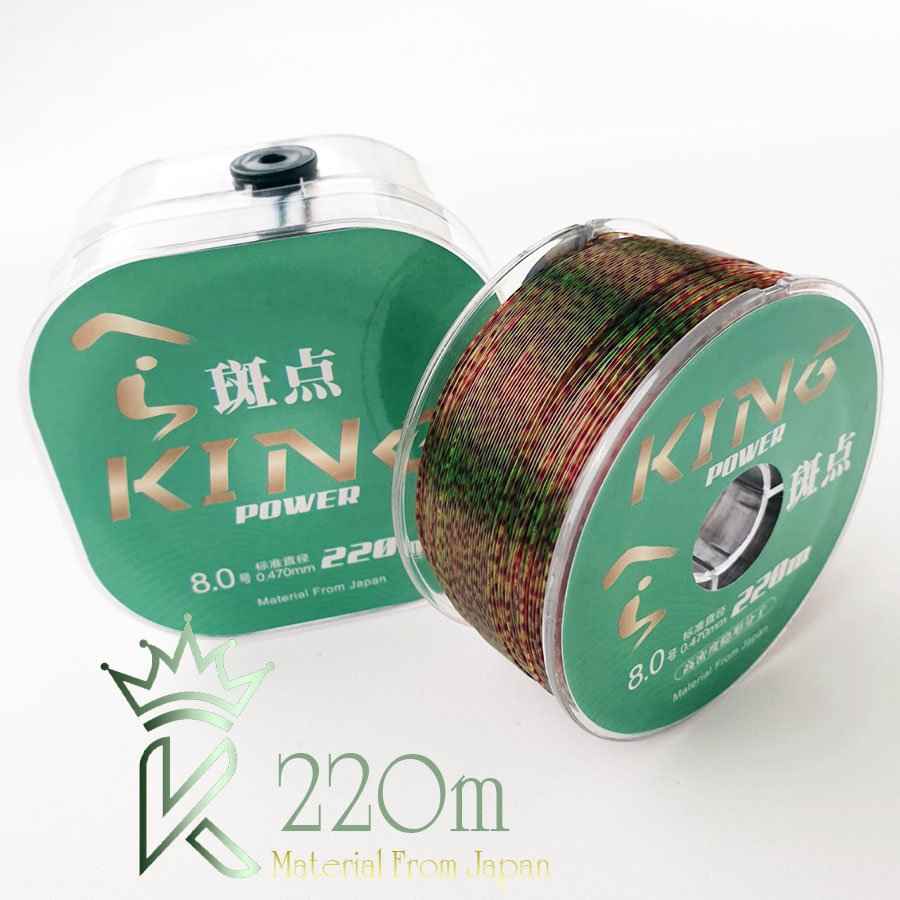 Cước câu cá nhật bản cao cấp king power 220m dùng làm dây trục câu cá dc8