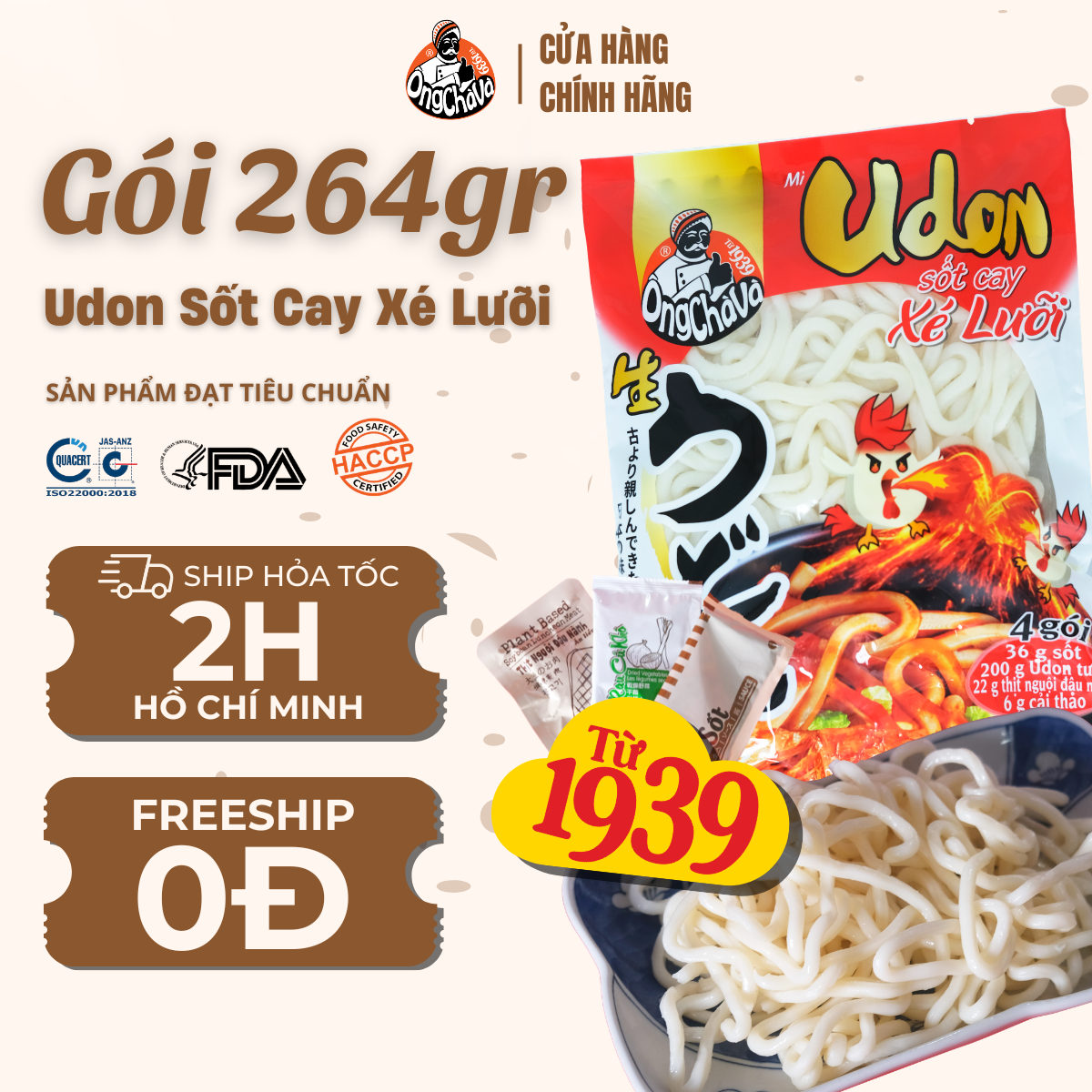Udon Noodles with Spicy Sauce 264g Okenki Brand Ong Cha Va