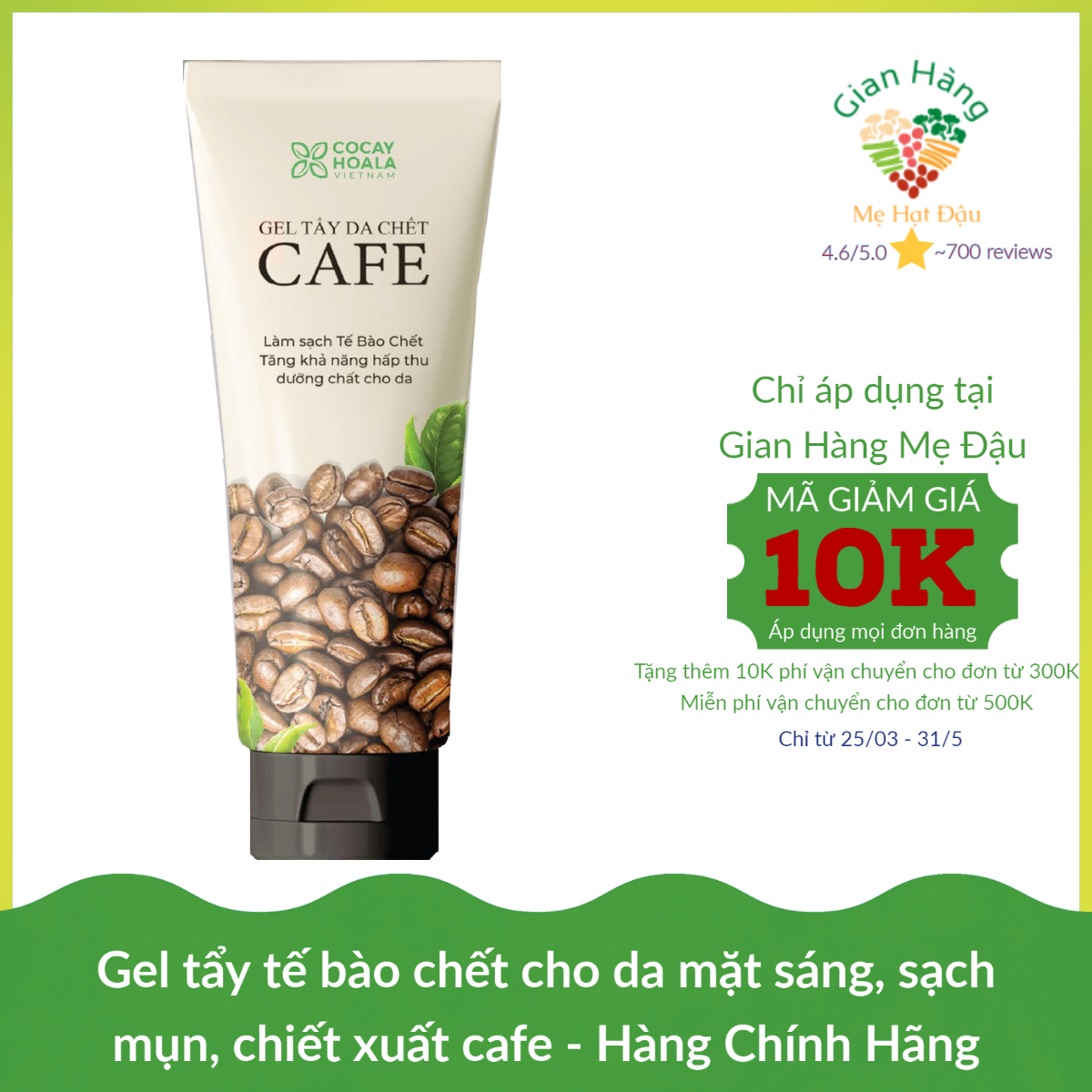Gel tẩy tế bào chết cho da dầu mụn với chiết xuất cà phê Arabica & Robusta hoàn toàn thiên nhiên, an toàn, lành tính Cocayhoala 100g