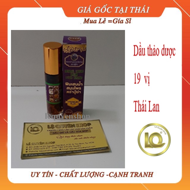 [HCM]Dầu lăn thái lan Dầu lăn thảo dược 19 vị thái lan (tốt cho người hay mệt mỏi) 8ml Dầu Thái Lan
