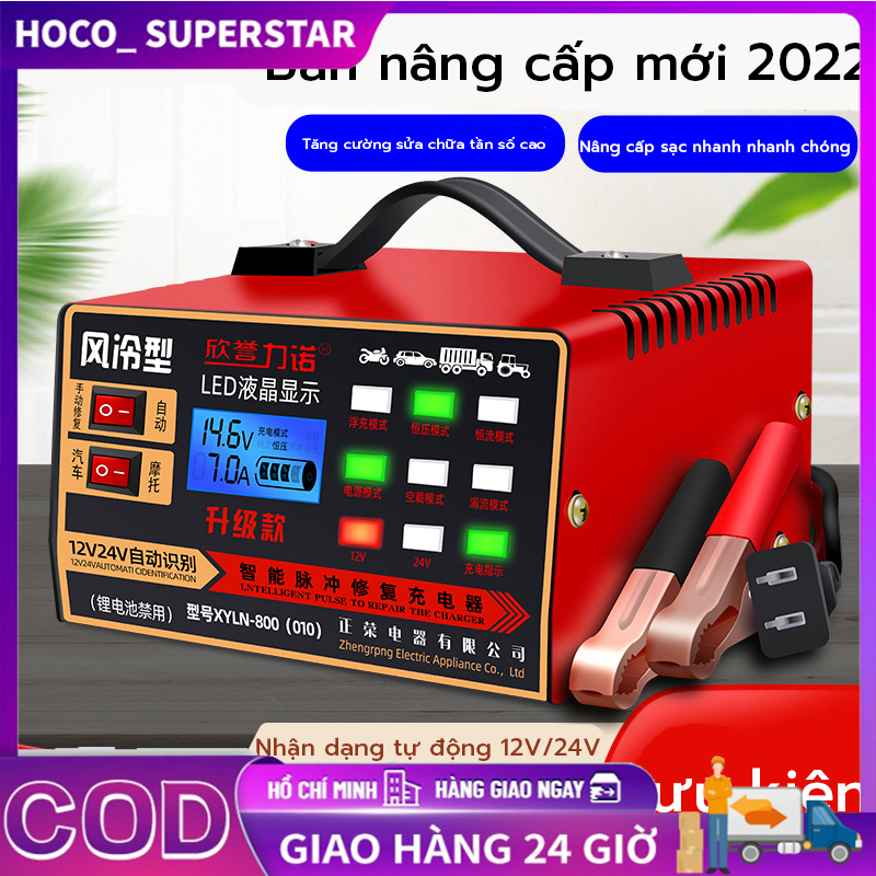 Bộ sạc ắc quy sửa chữa ô tô thông minh 12v24v ắc quy xe tải tự động bộ sạc nhanh công suất cao 800A