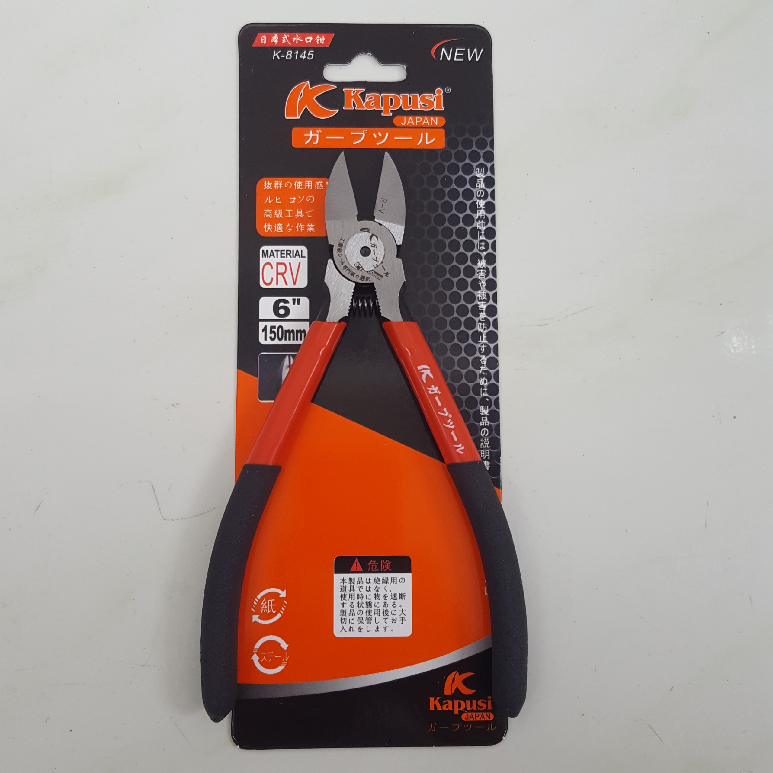 Kềm cắt ba dớ mỏ nghiêng kapusi chính hãng 6inch
