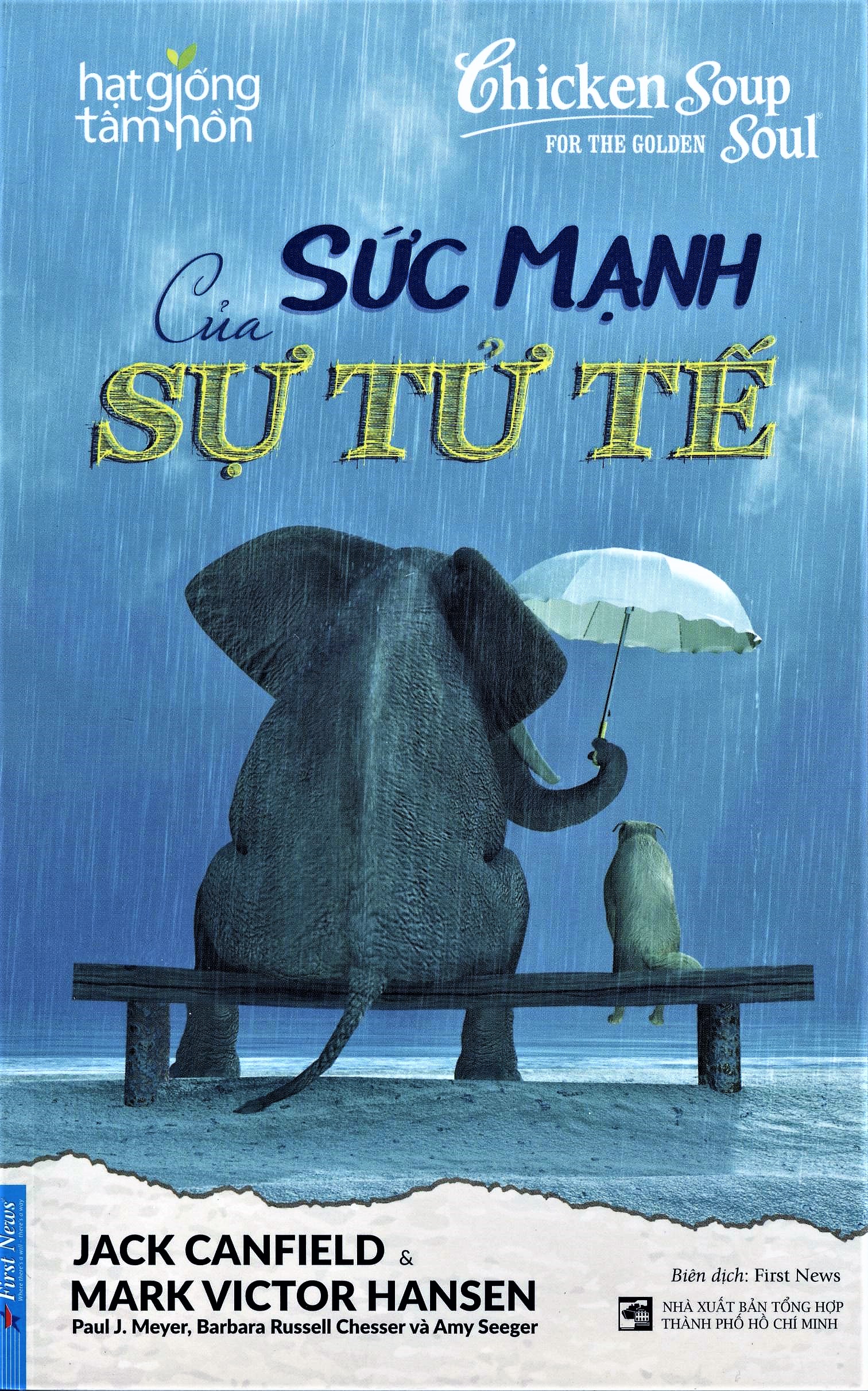 Sức mạnh của sự tử tế