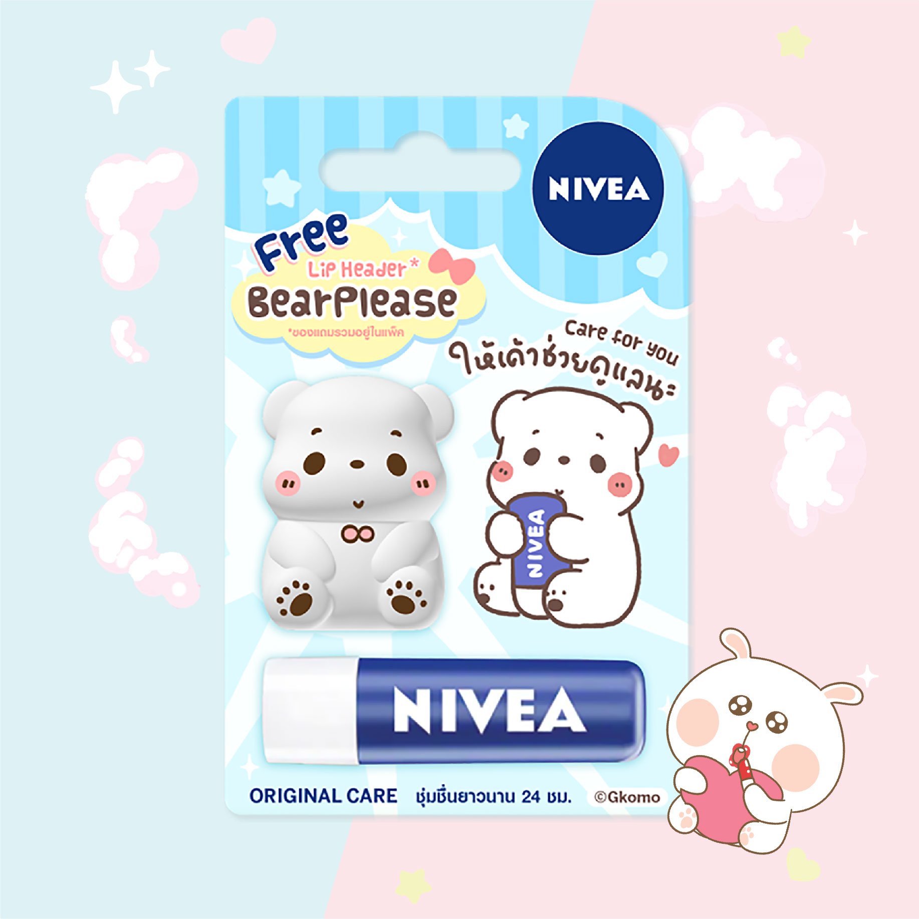 Son dưỡng ẩm NIVEA gấu trắng