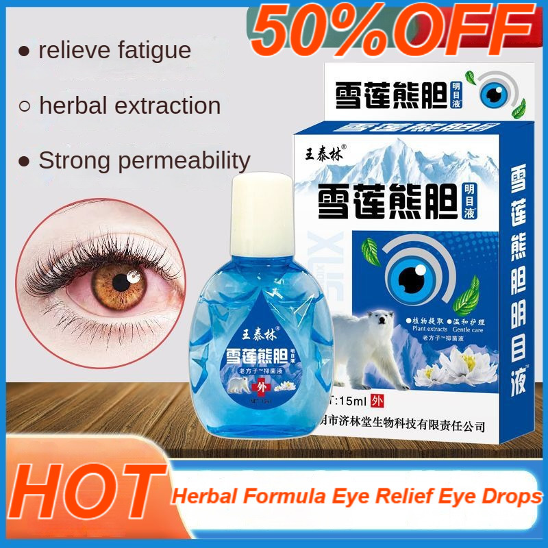 miaoai123 Herbal Formula Eye Relief Eye Drops Liquid eye drops