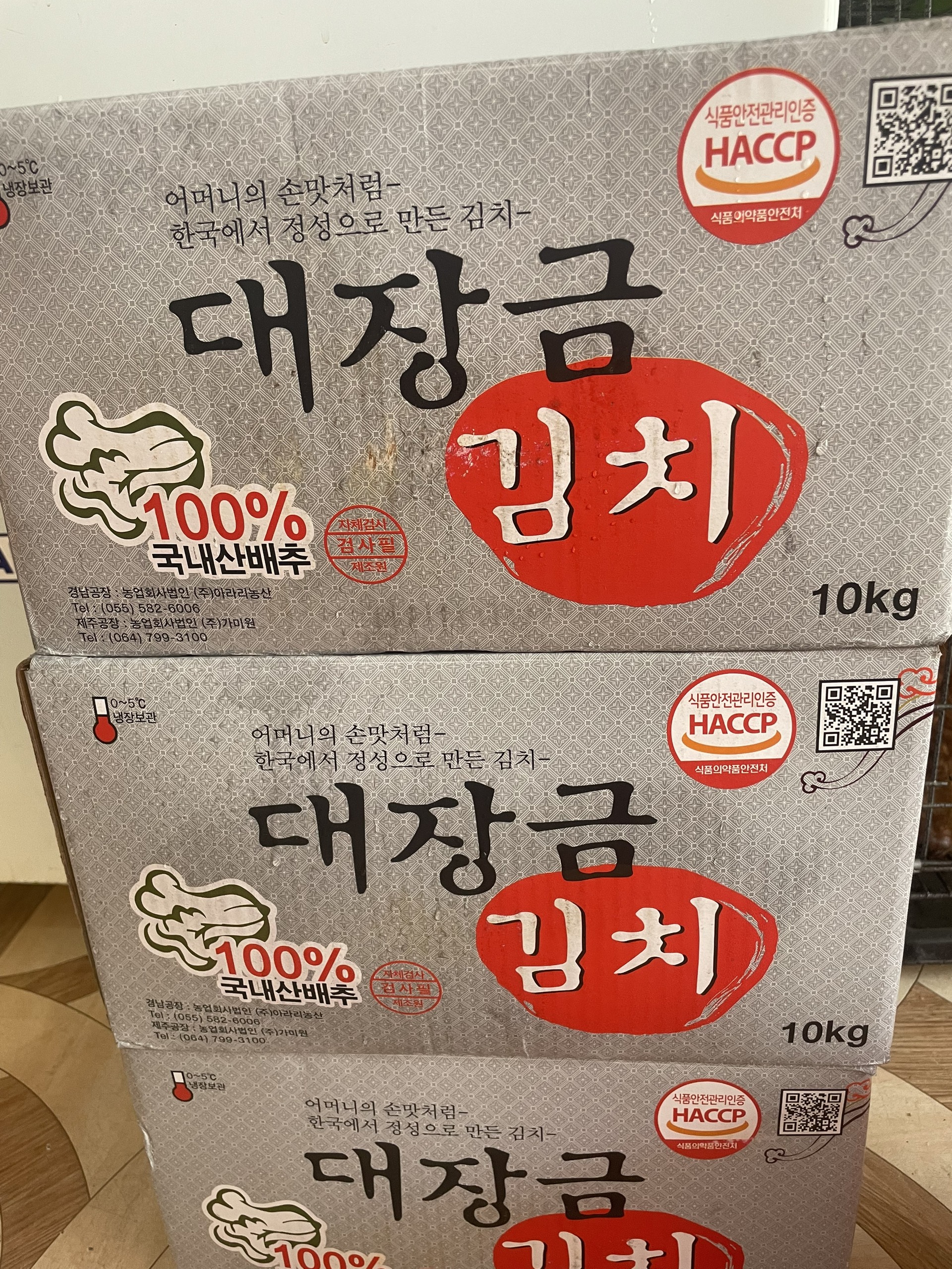 KIM CHI HÀN QUỐC 1 KG, DATE 6-2025 sản phẩm chính hãng DAEJANGGEUM KOREA,ORIGINAL nhập khẩu